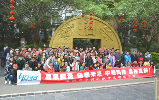 深圳市中明科技公司11月桂林陽朔之游