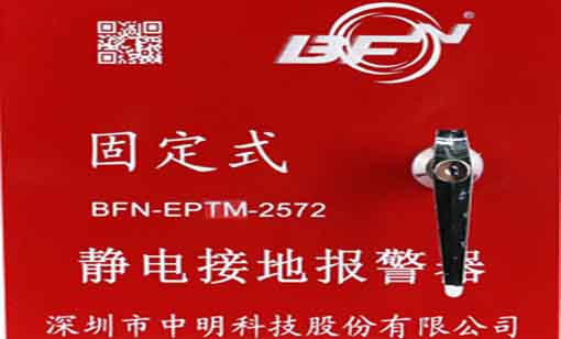 ���o�ϵ�Юa(ch��n)Ʒ-BFN-EPTM-2572�������o늽ӵ؈���